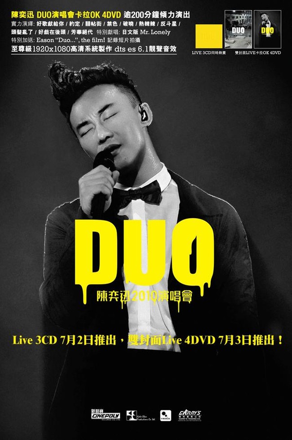 duo 陈奕迅2010演唱会